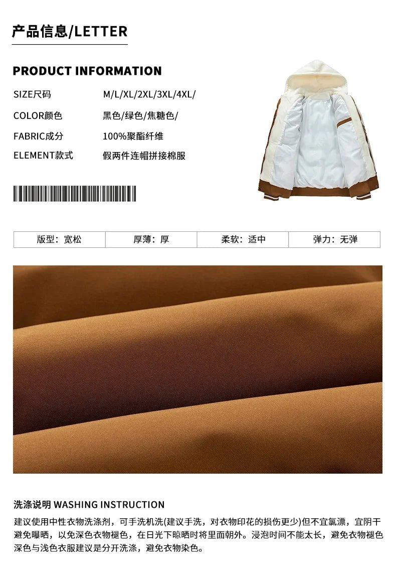New Cotton Coats M - 2XL Men's Winter Fashion Thickened Down Cotton Coat Hooded Fake Two Piece Warm Loose Embroidered Print Jacket - UT KICK ASSmens14:771#Caramel;5:100014065
